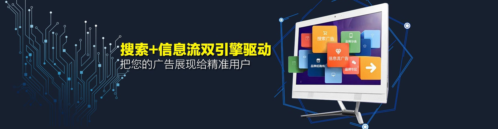 细河sem代运营